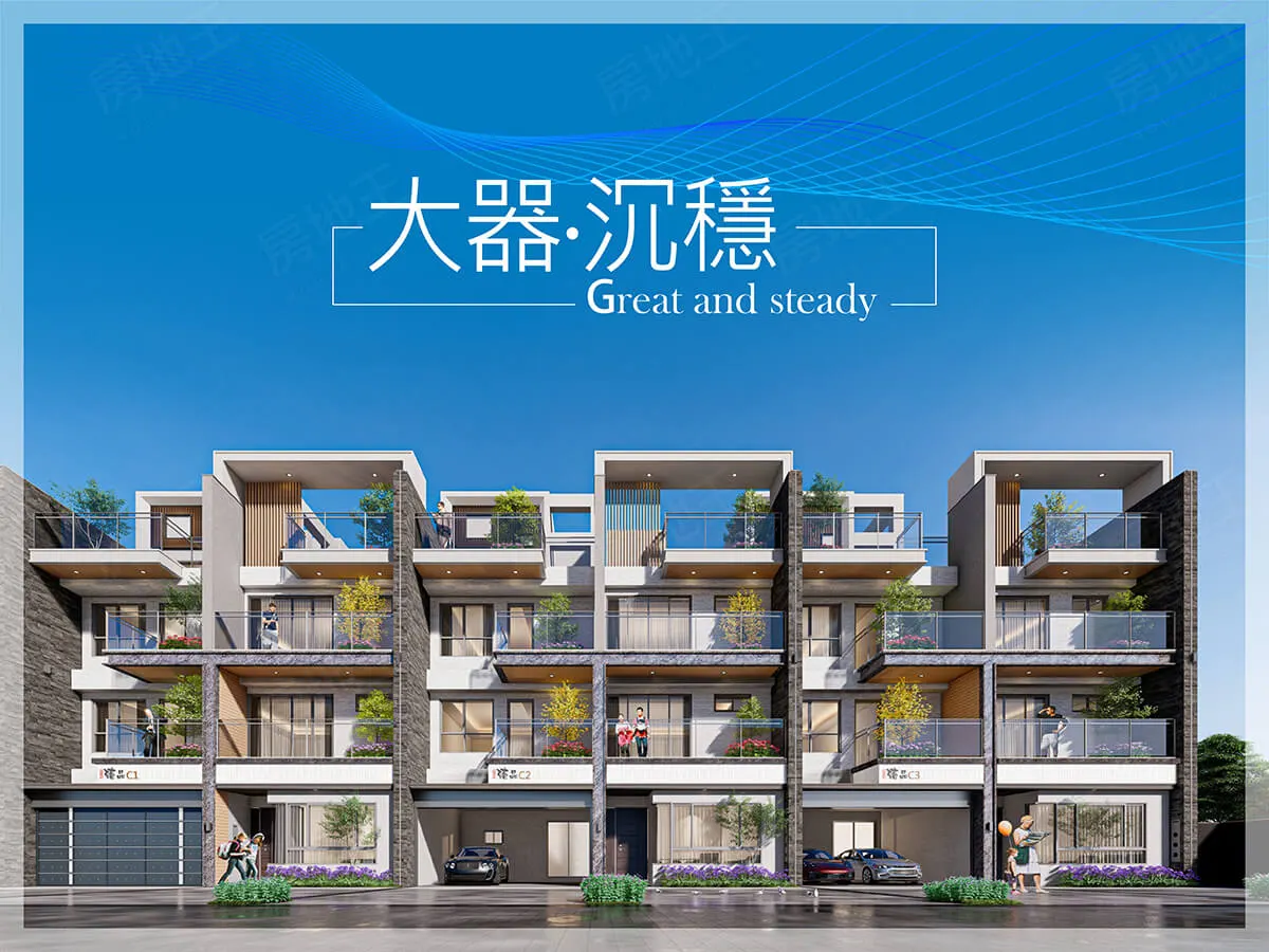 臻品建案圖輯 1