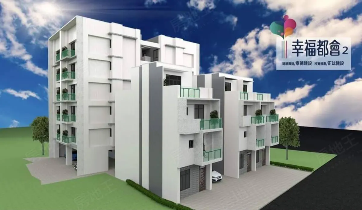 幸福都會2建案圖輯 1