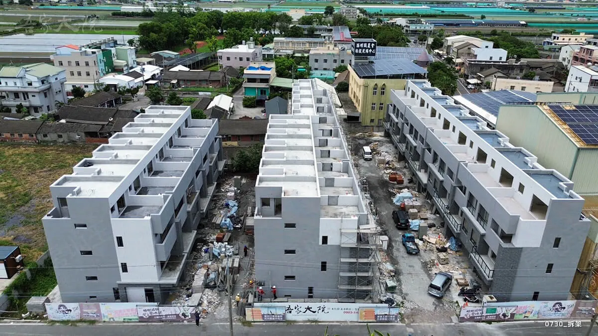 吾家大院建案圖輯 3