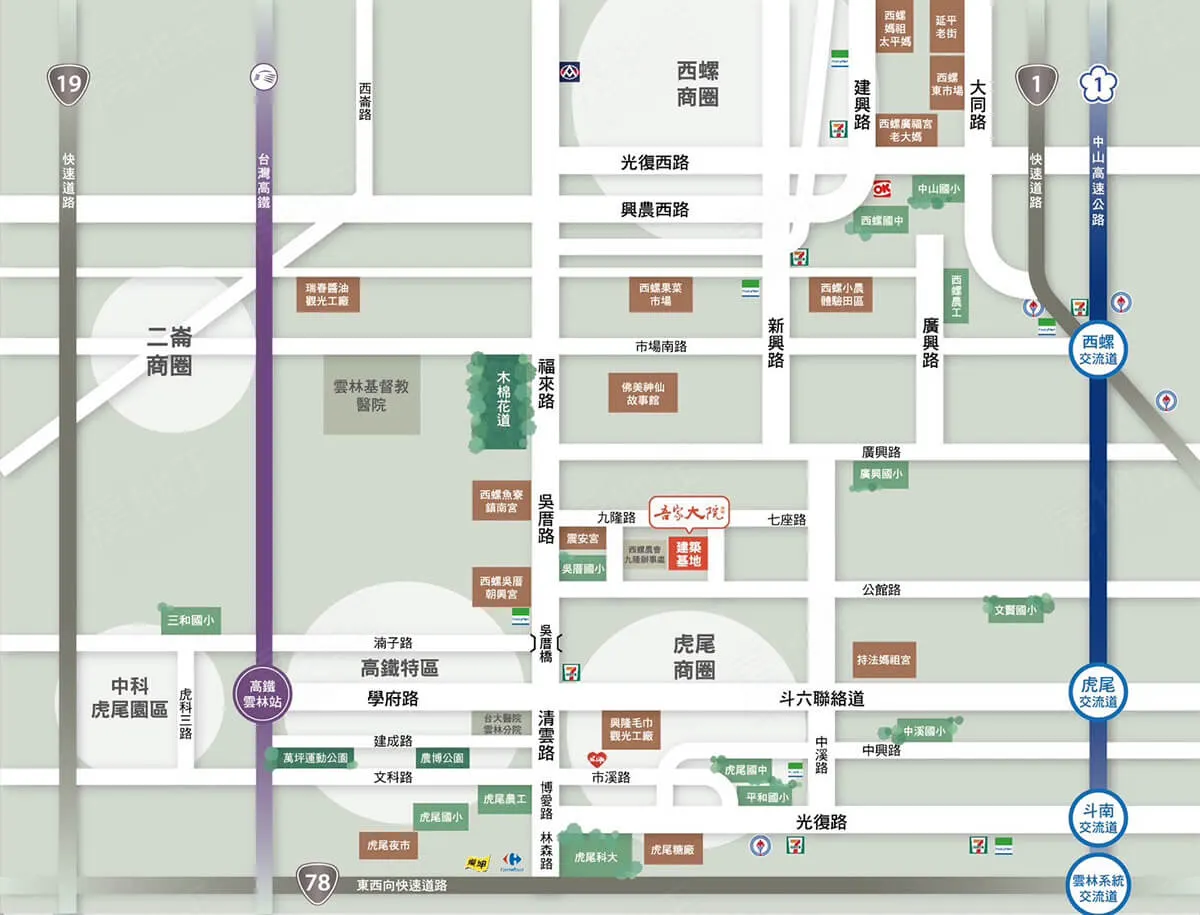 吾家大院建案圖輯 5