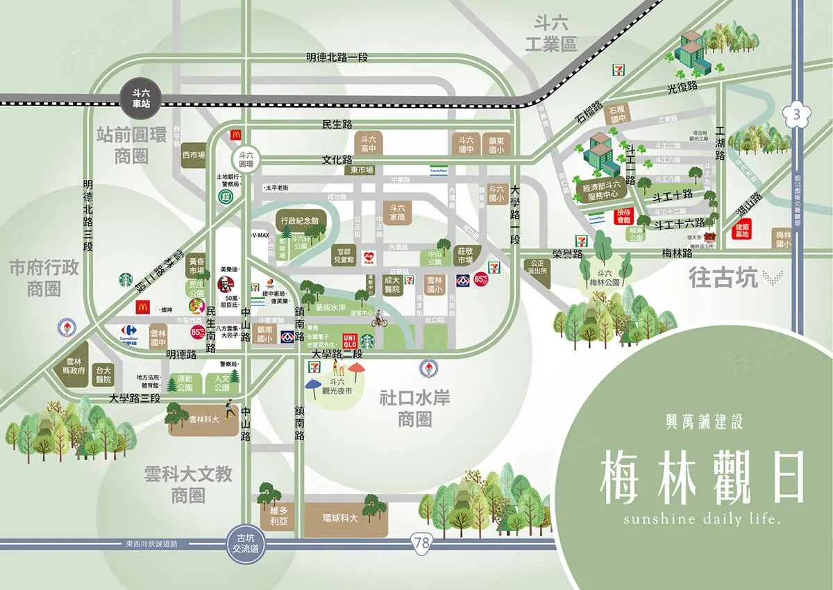 梅林觀日建案圖輯 2