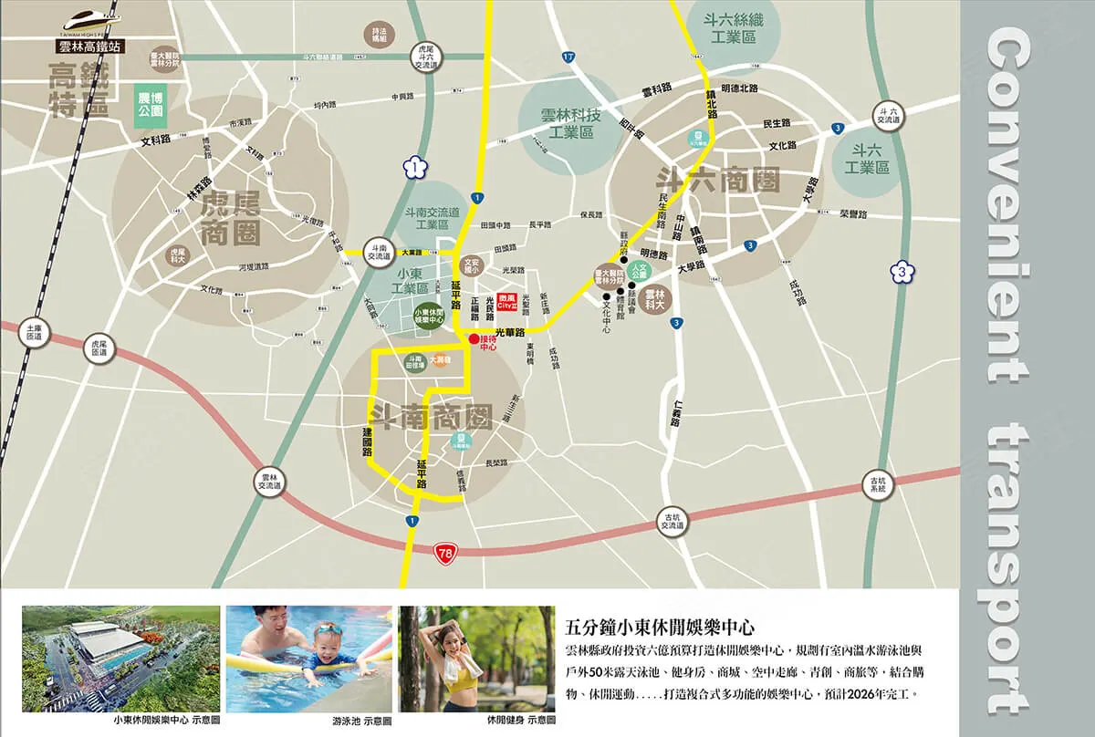 微風city2建案圖輯 3