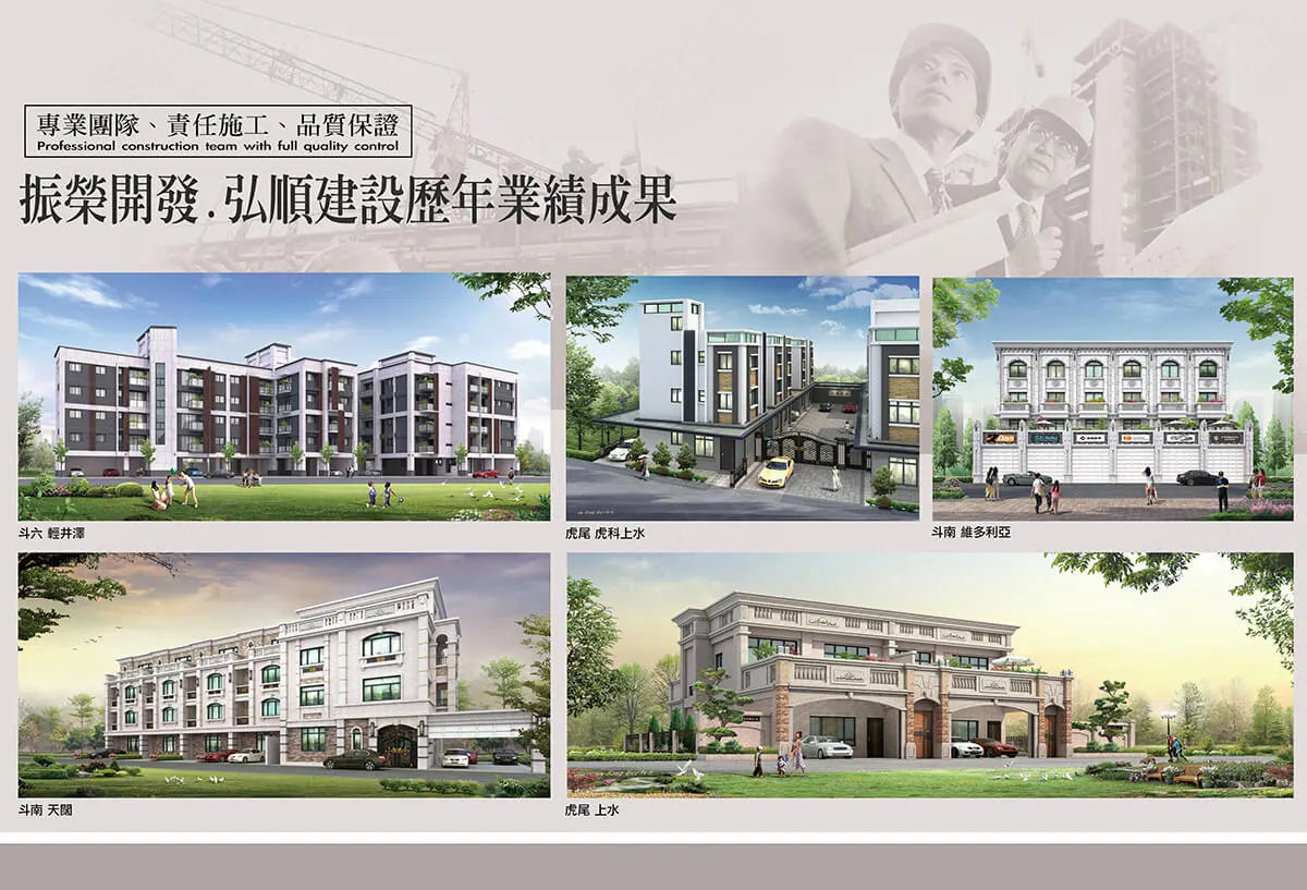 微風city2建案圖輯 5