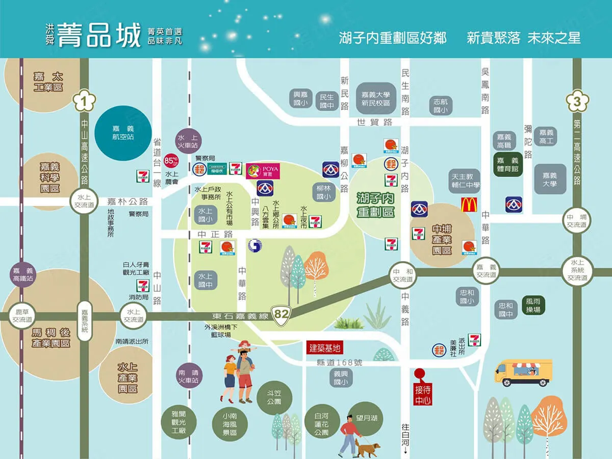菁品城建案圖輯 3