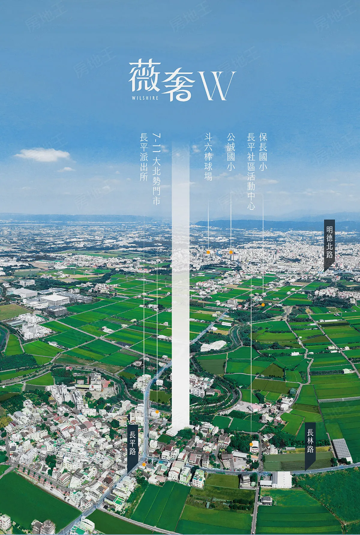薇奢W建案圖輯 2