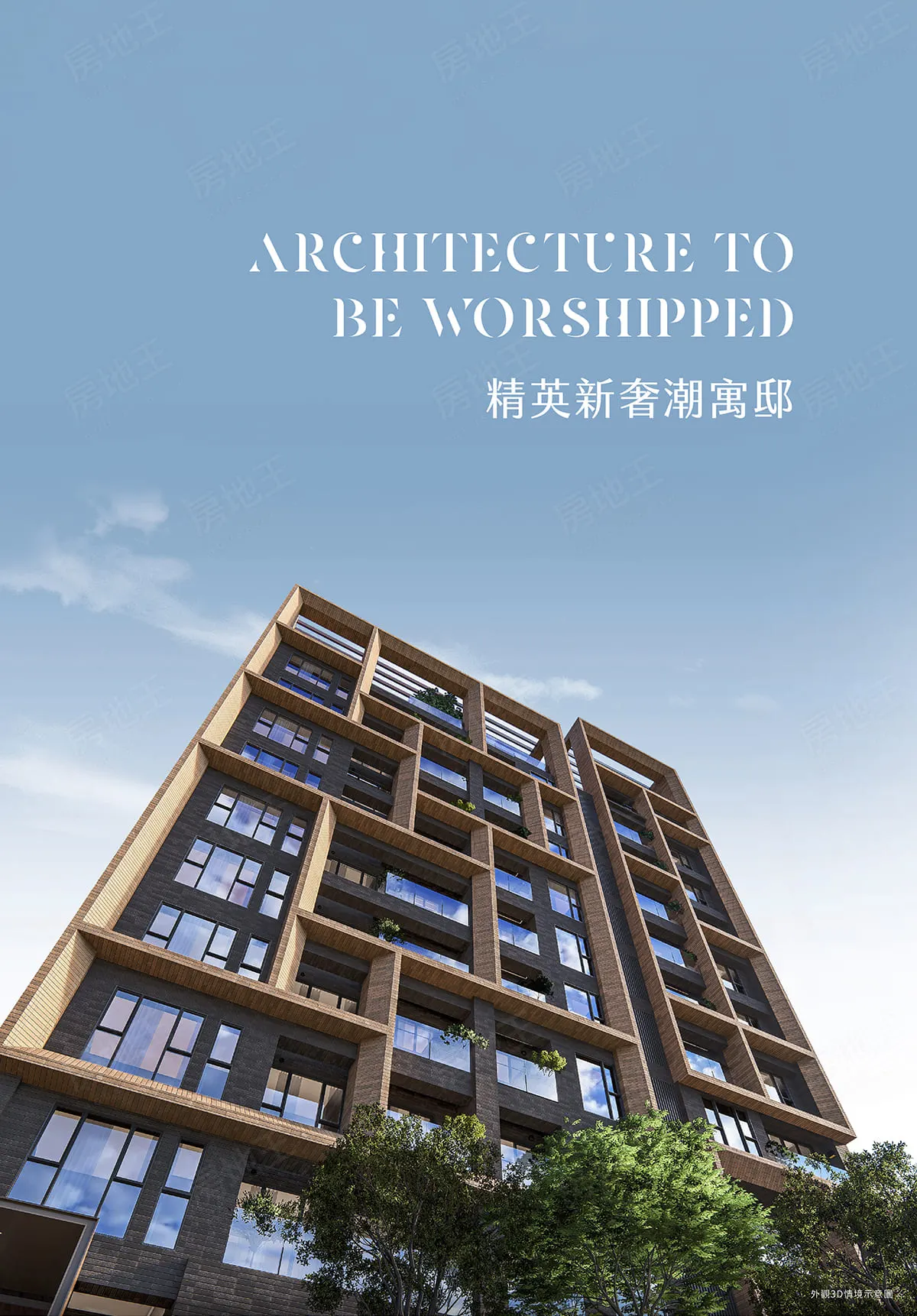 薇奢W建案圖輯 3