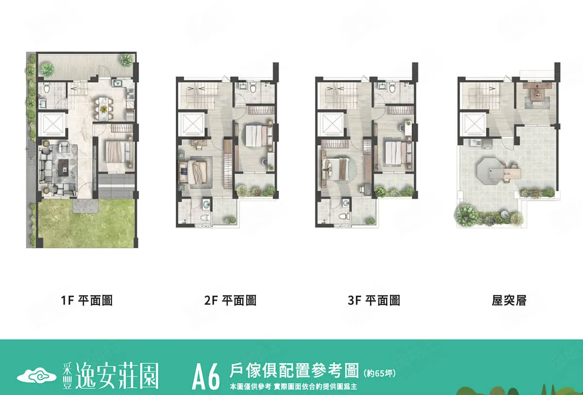 逸安莊園建案圖輯 1