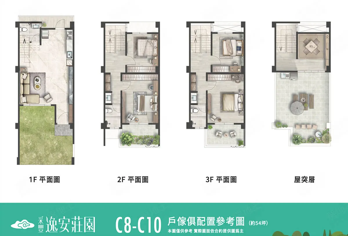 逸安莊園建案圖輯 3