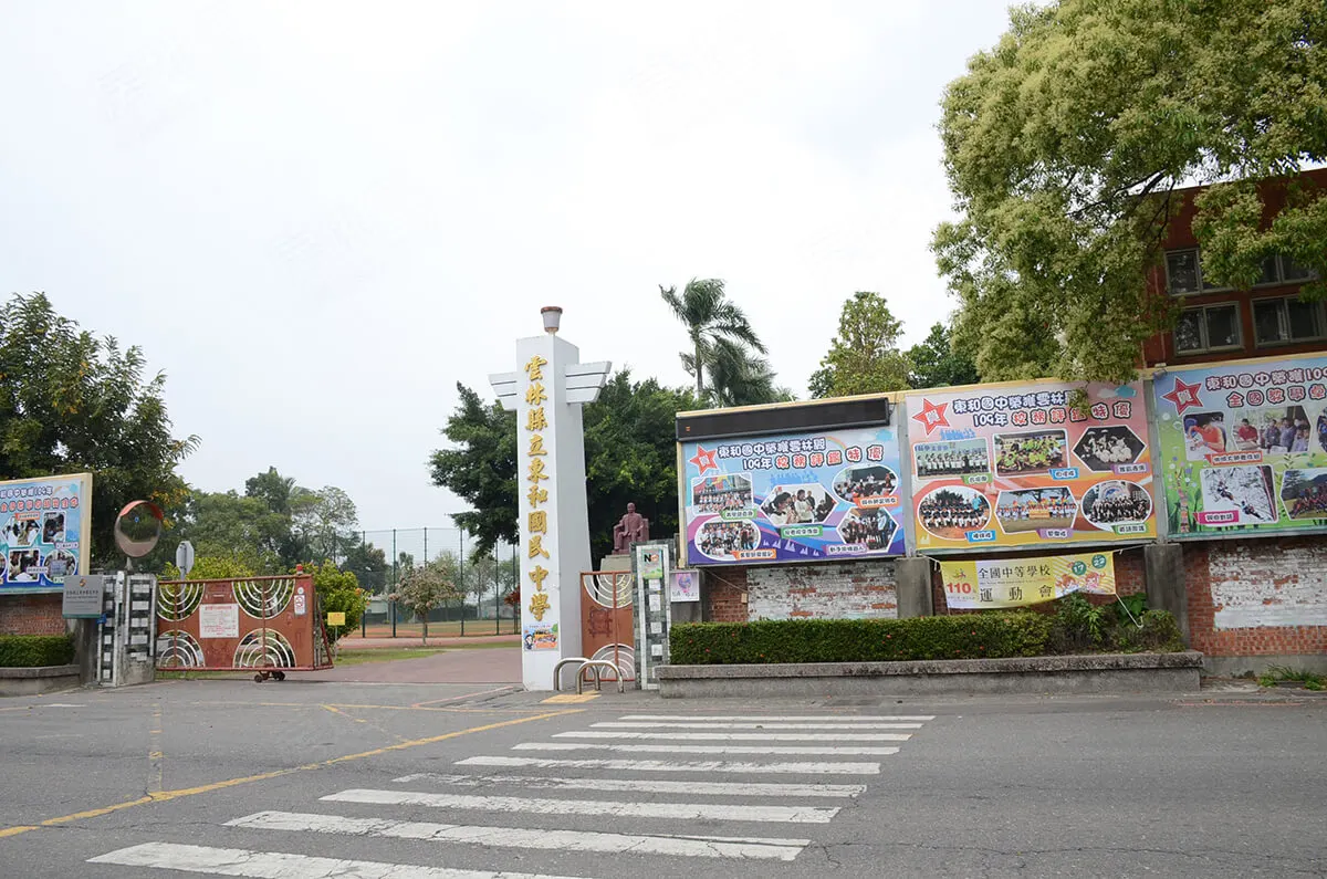 風和日麗建案圖輯 4