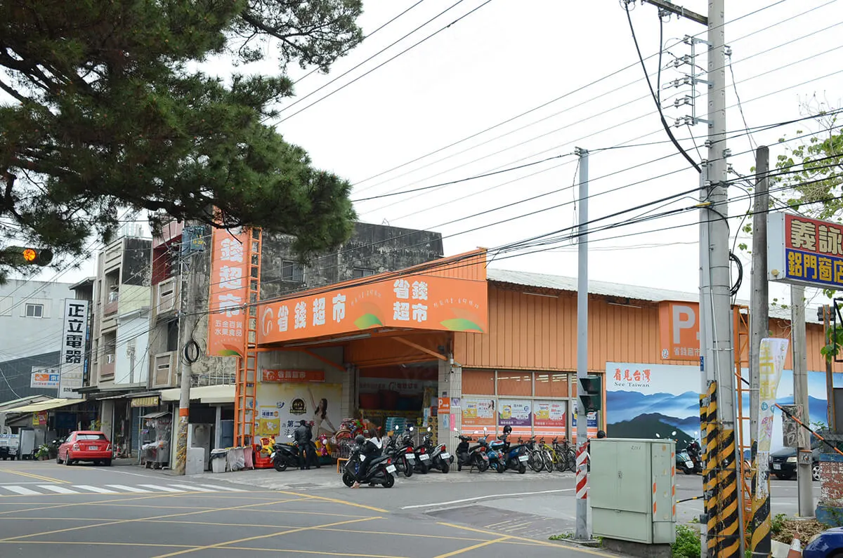 風和日麗建案圖輯 5