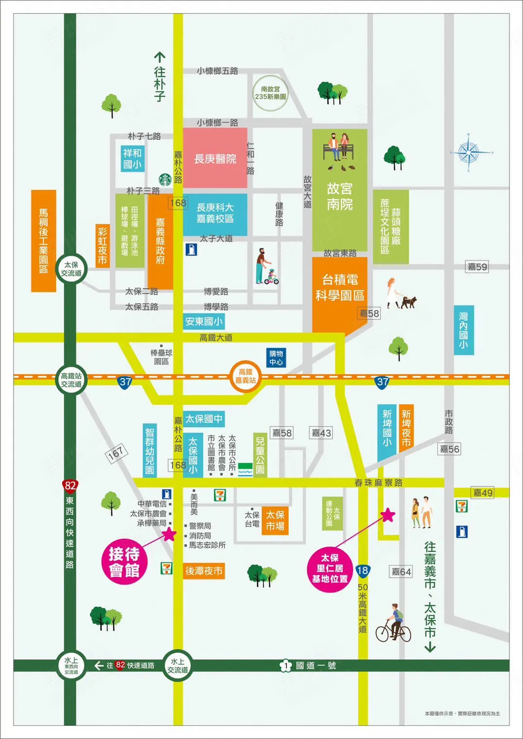 太保里仁居建案圖輯 3