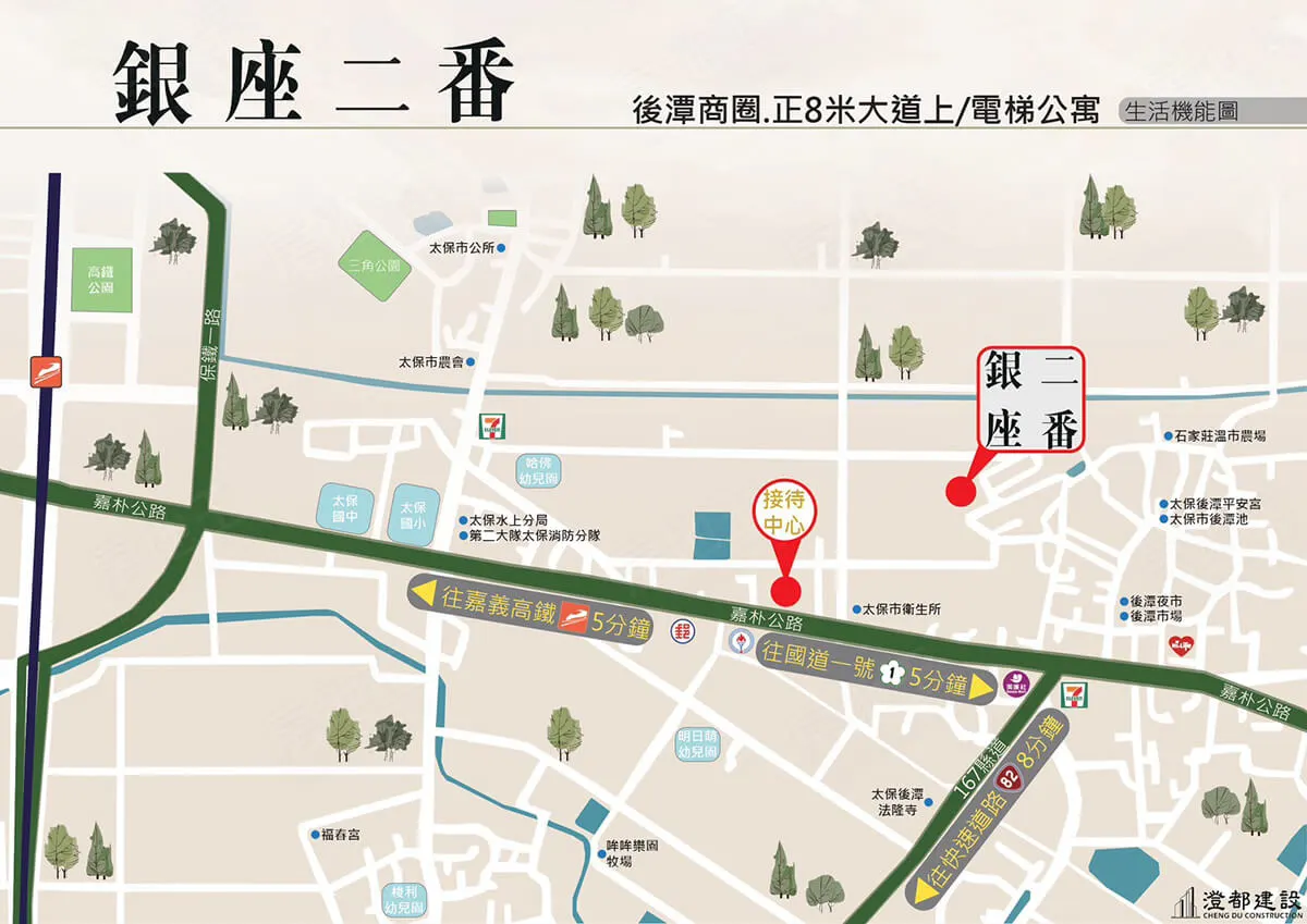 銀座二番建案圖輯 3