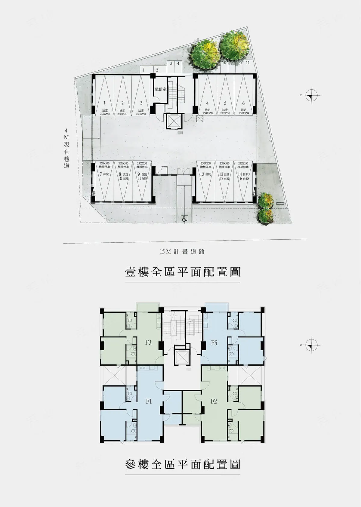 富御嘉建案圖輯 2