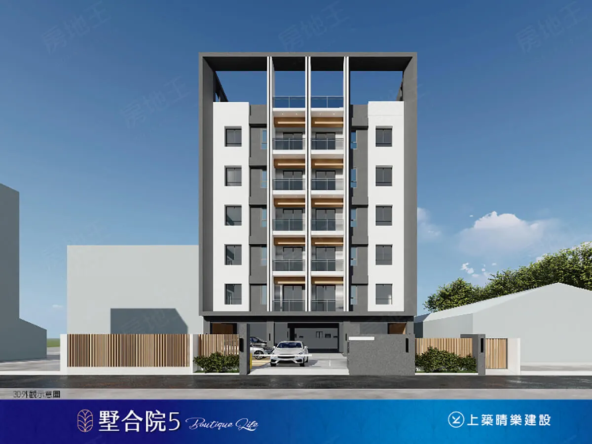 墅合院5(華廈)建案圖輯 2