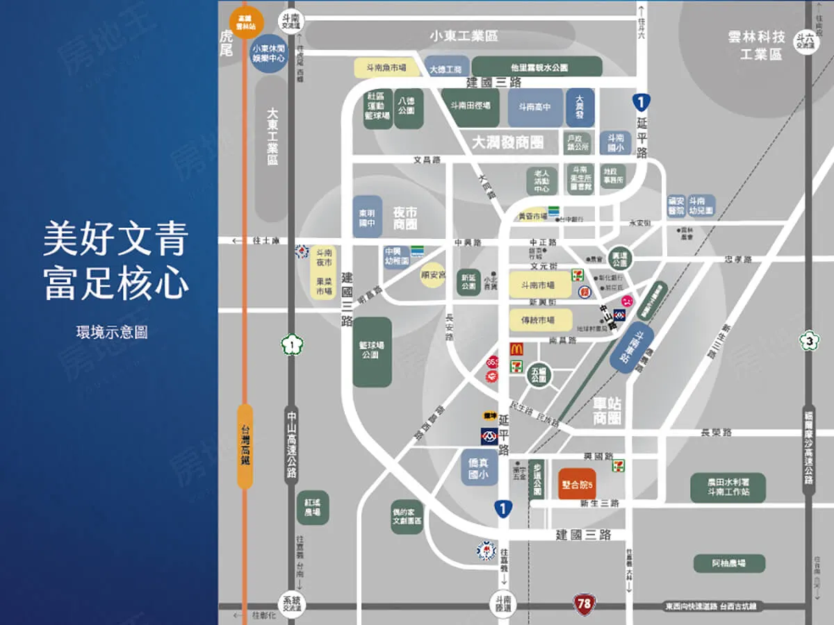 墅合院5(透天)建案圖輯 2