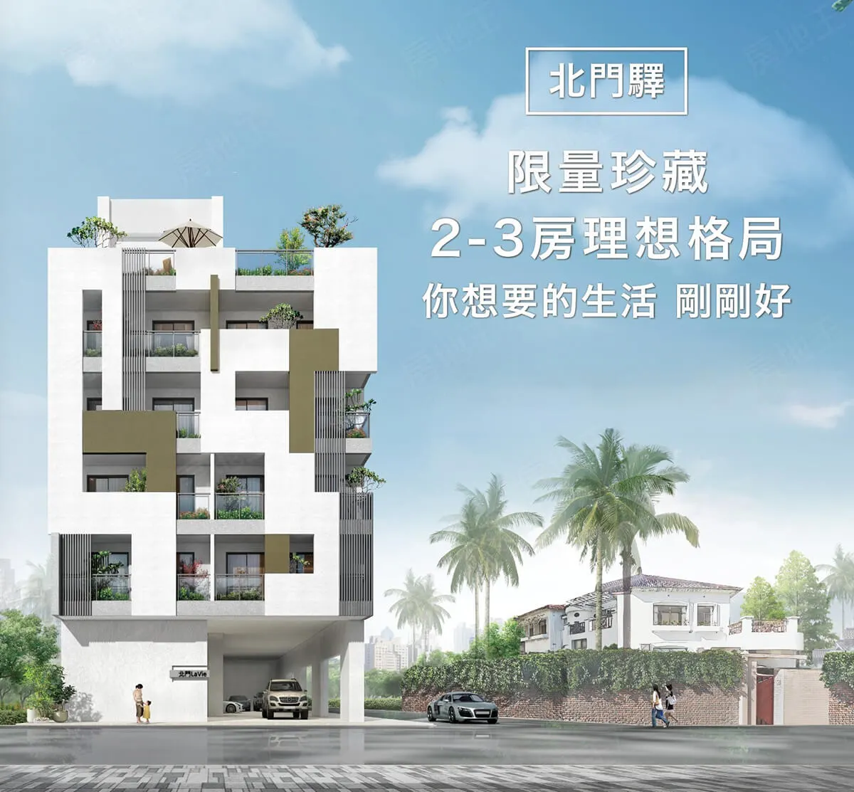 北門驛-風尚麗園11期建案圖輯 1