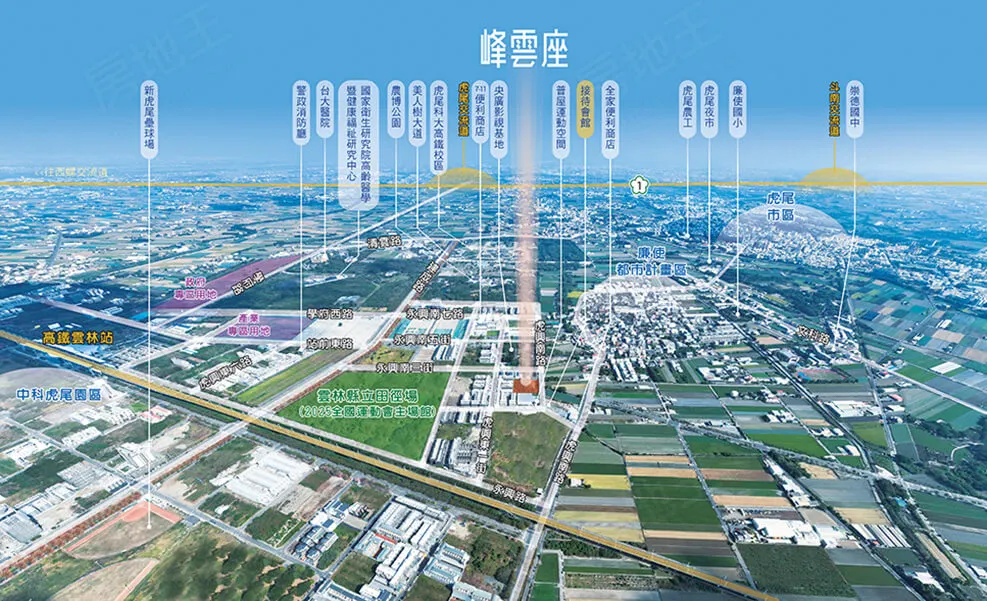 庭宇建設-峰雲座建案圖輯 1