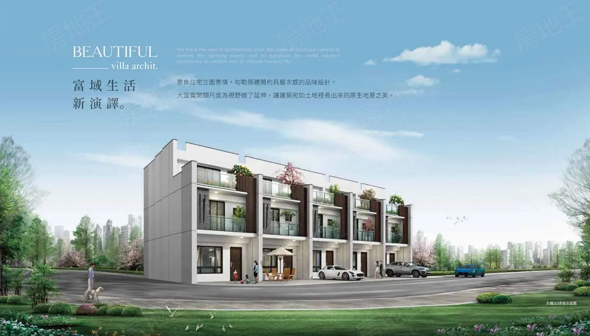 幸福愛悅2建案圖輯 1