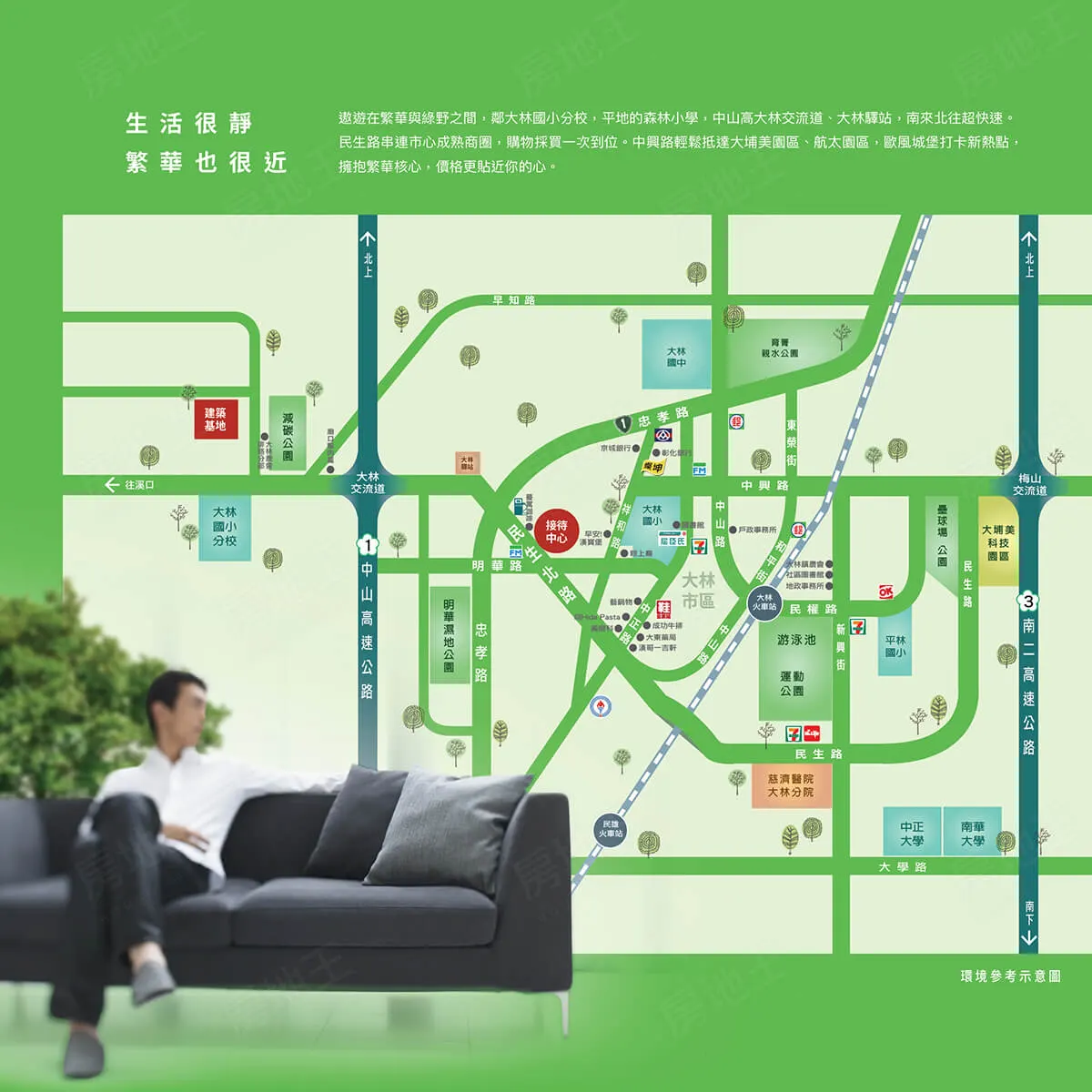 寬居2建案圖輯 4