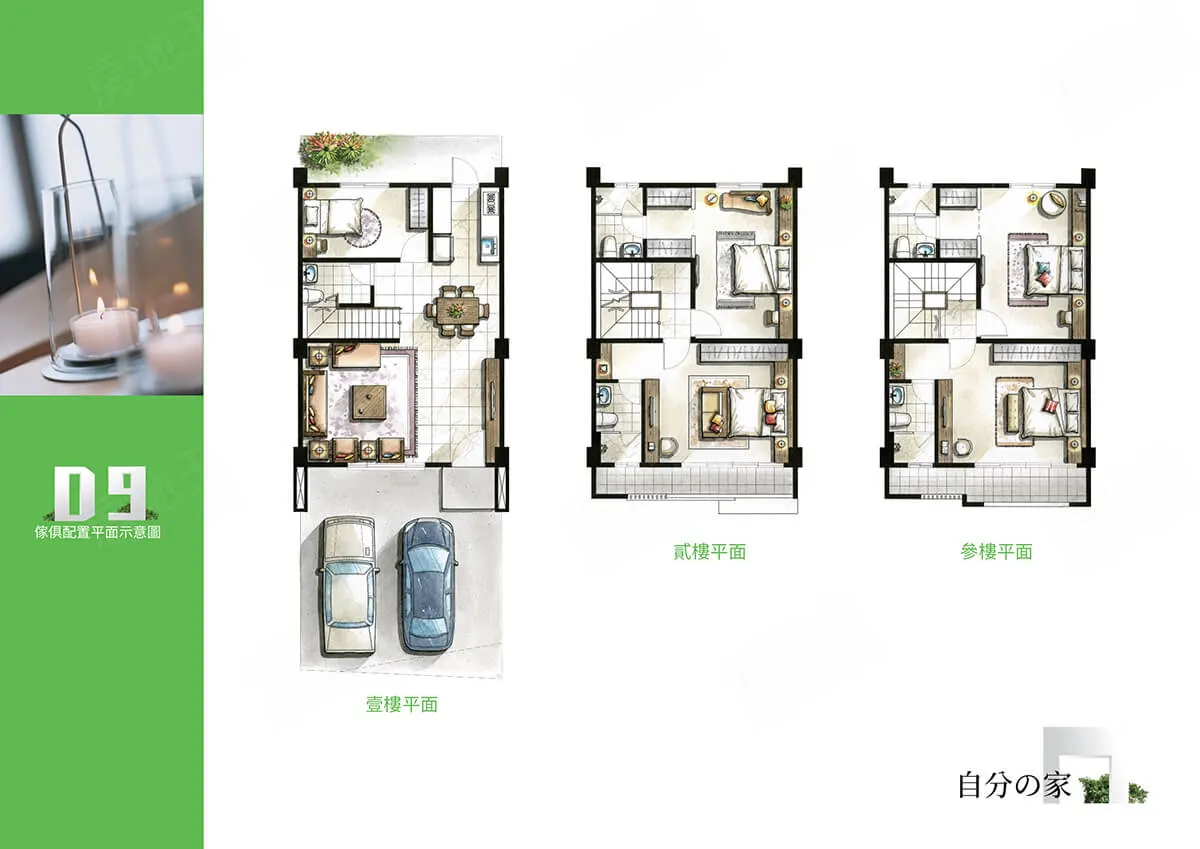 寬居2建案圖輯 1