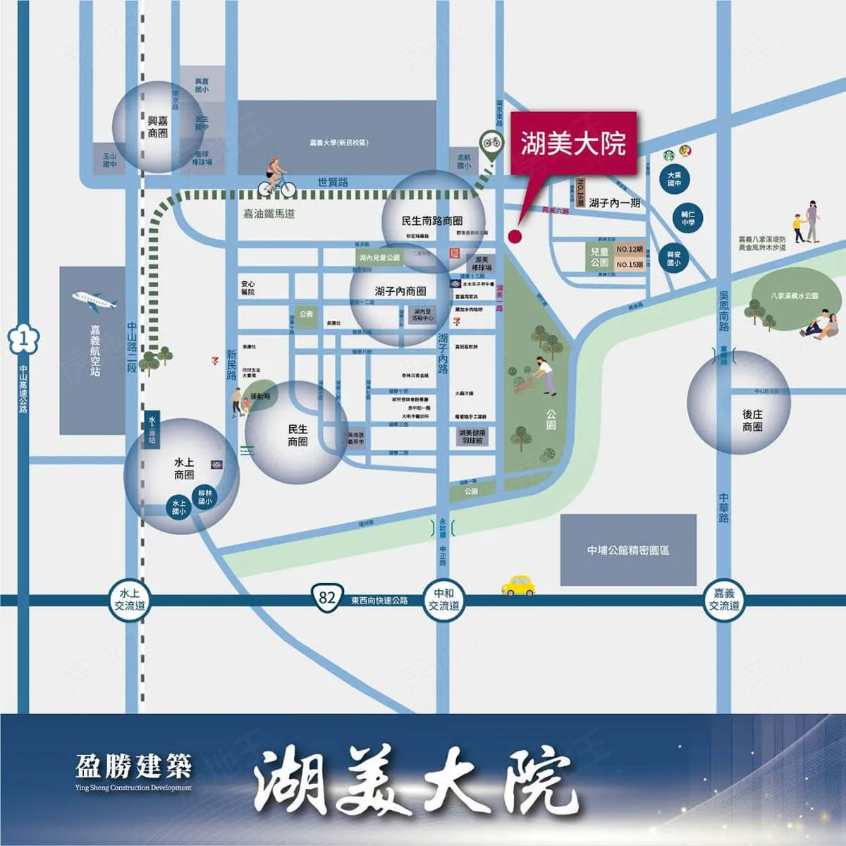 湖美大院建案圖輯 2