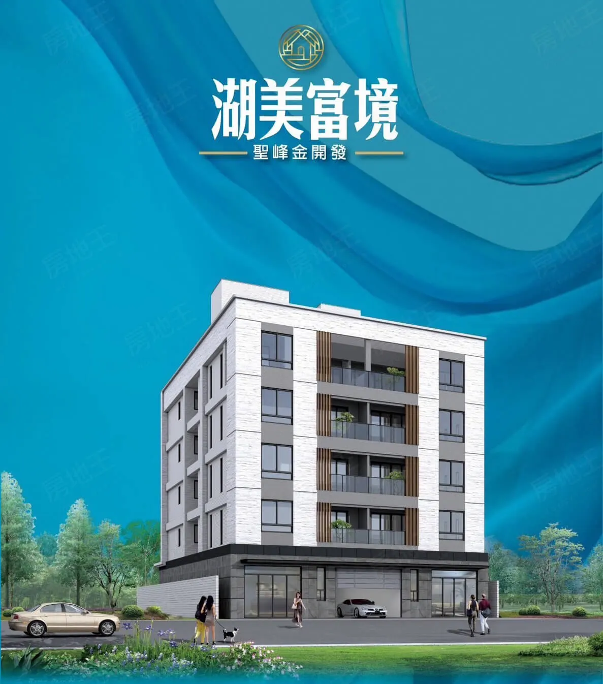 湖美富境建案圖輯 1