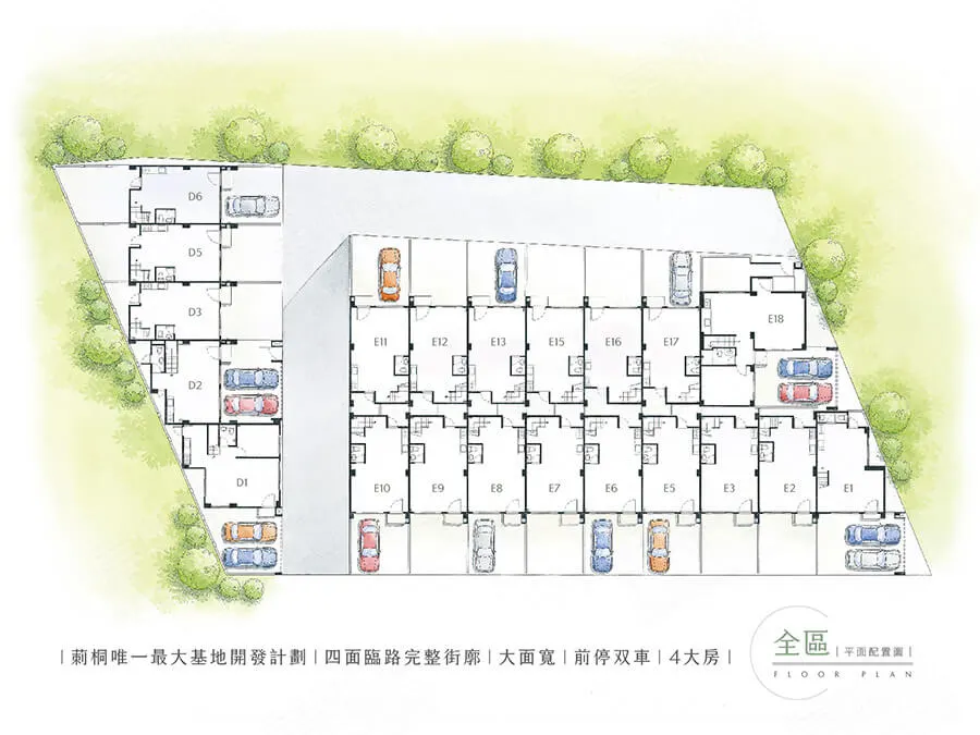 璞樸禾禾建案圖輯 1
