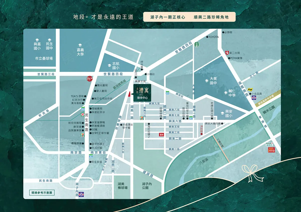 美銓禮寓建案圖輯 3