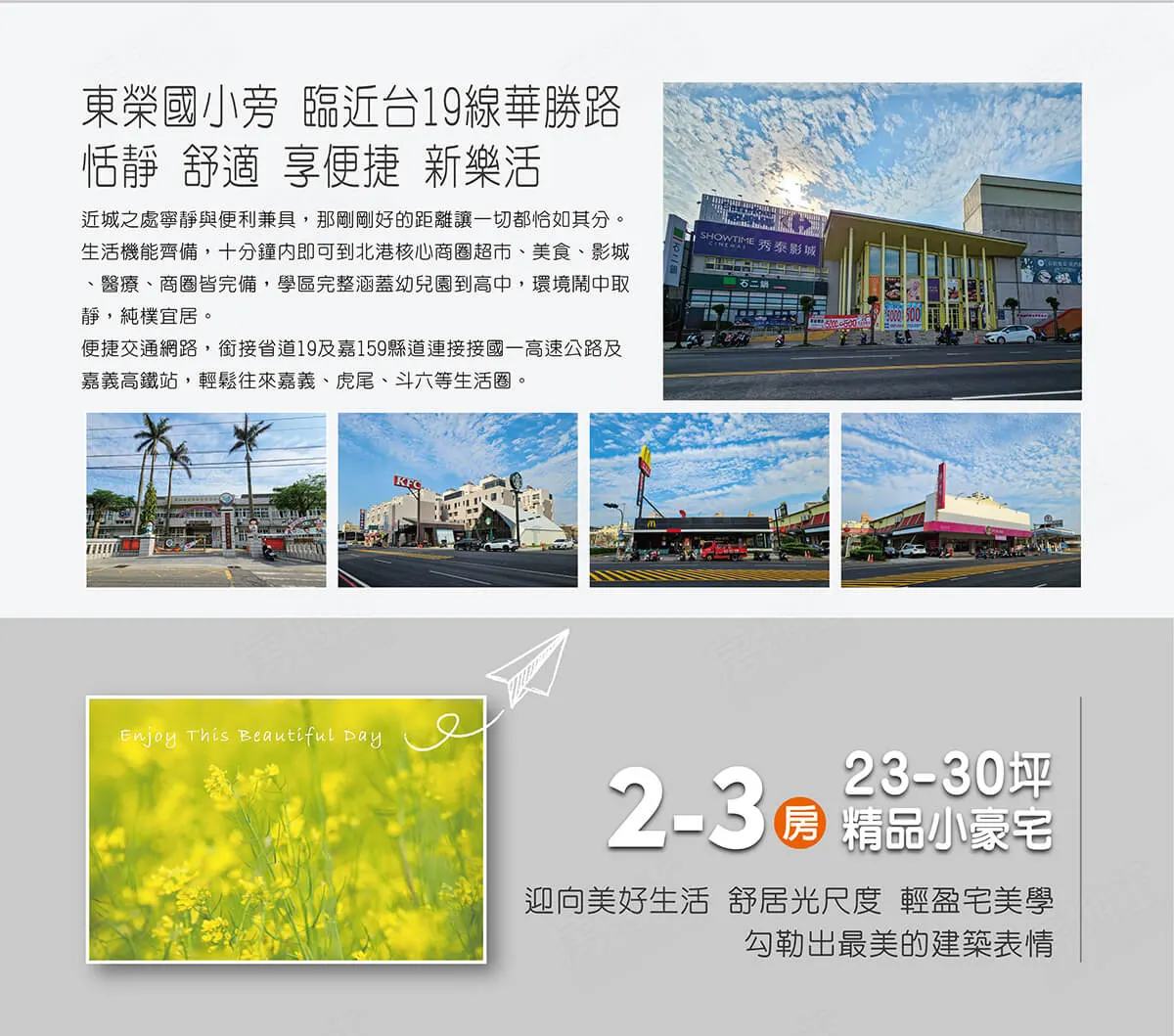 桐心•知寓建案圖輯 3