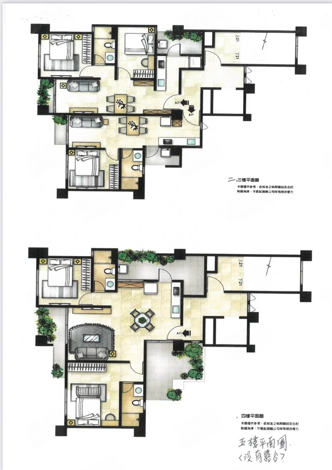 上品苑建案圖輯 5
