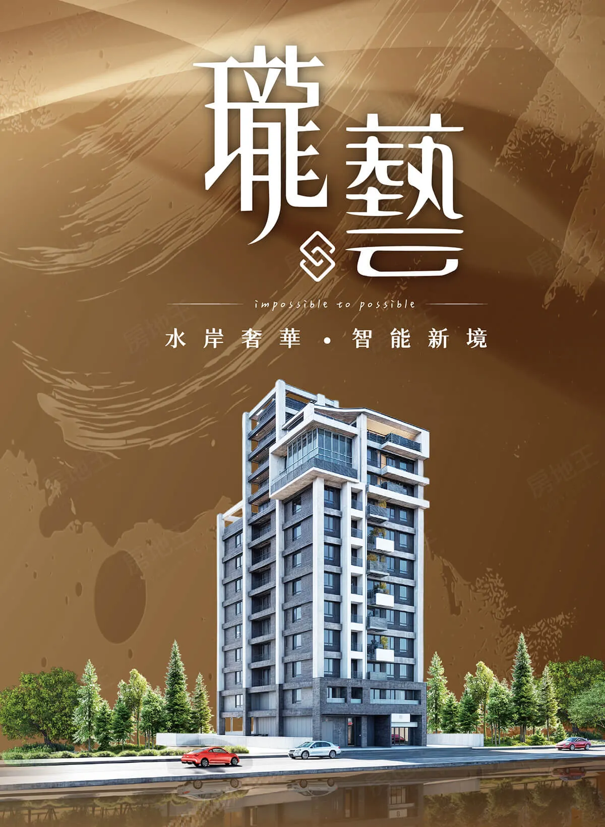 瓏藝建案圖輯 1