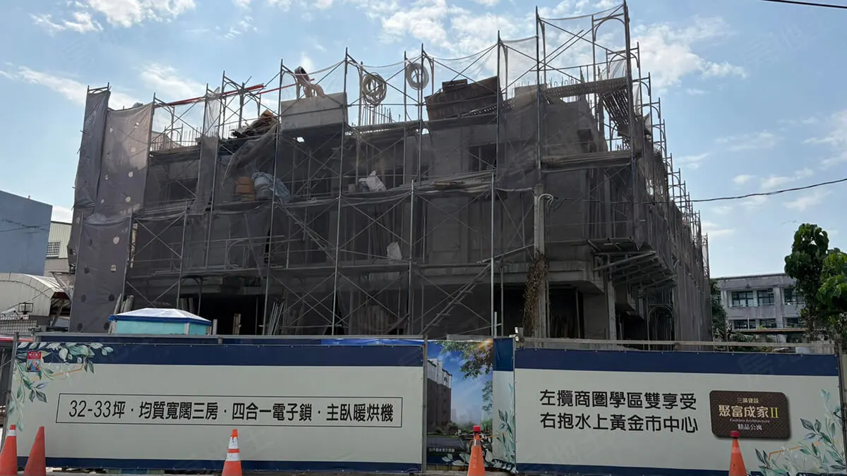 聚富成家Ⅱ建案圖輯 4