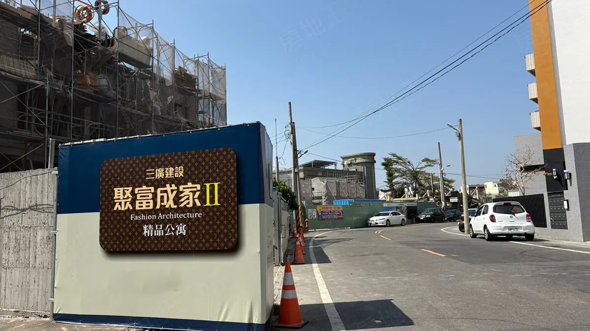 聚富成家Ⅱ建案圖輯 5