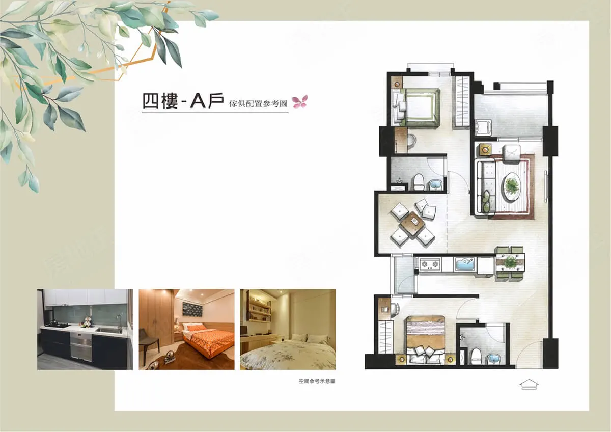 聚富成家Ⅱ建案圖輯 2
