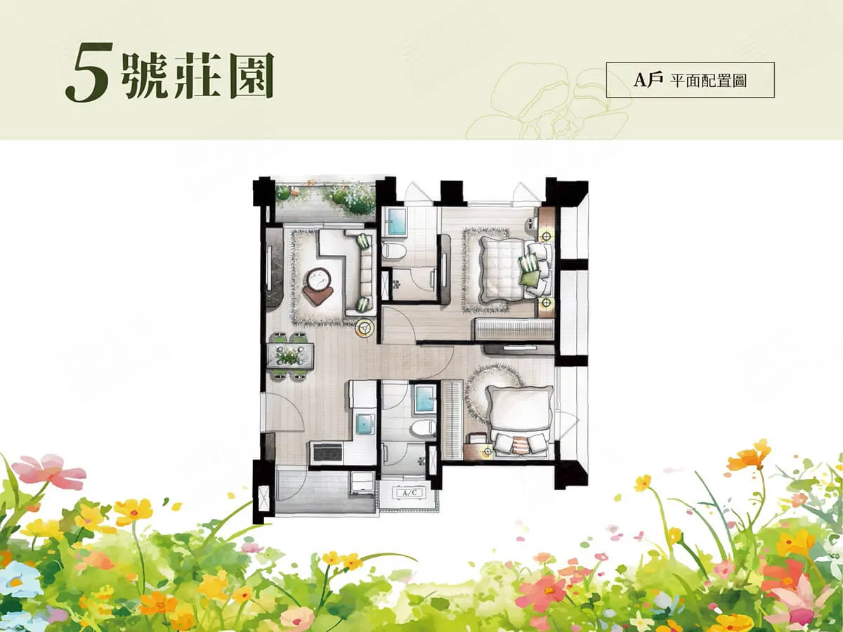 5號莊園建案圖輯 4