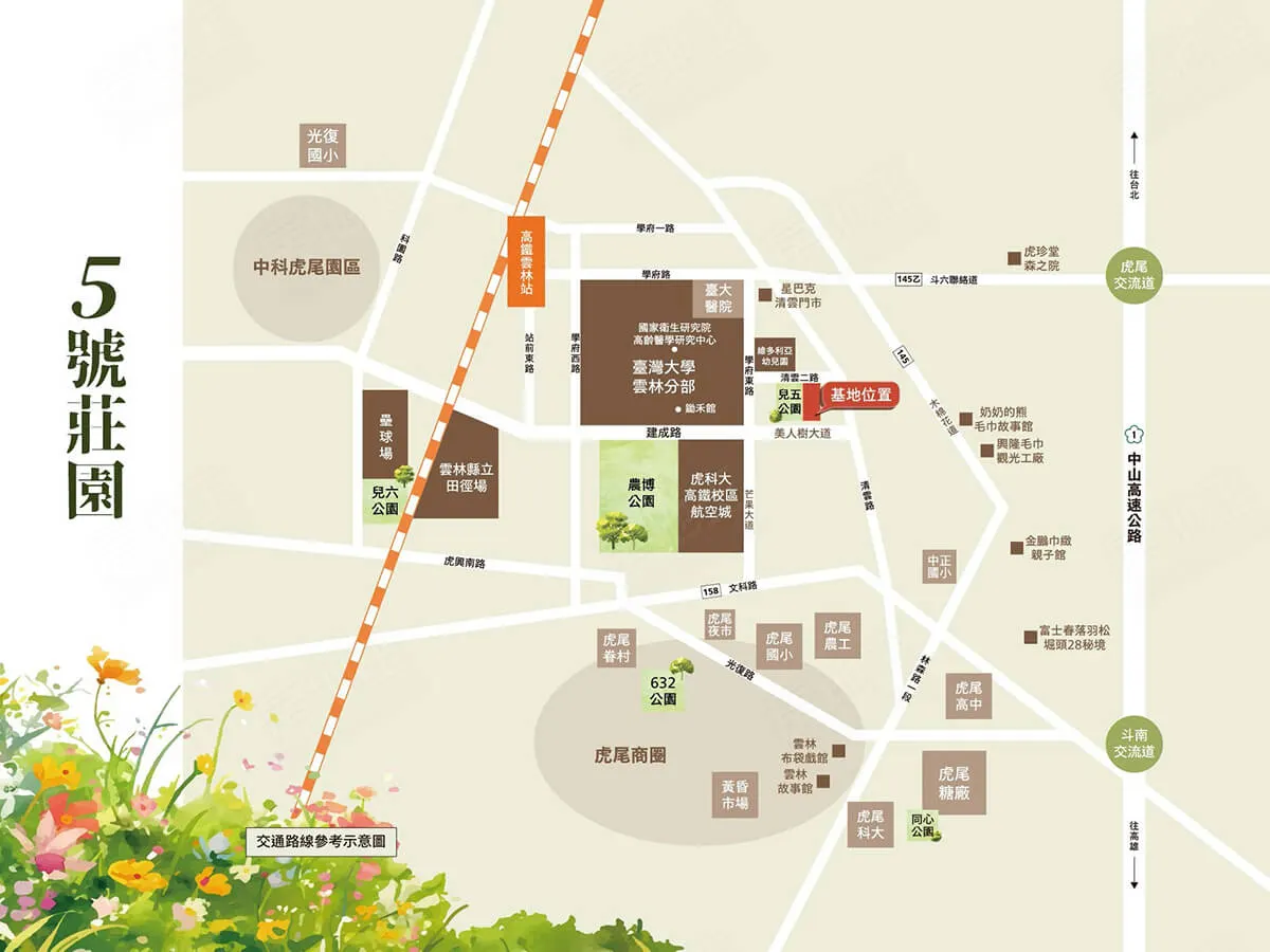 5號莊園建案圖輯 5