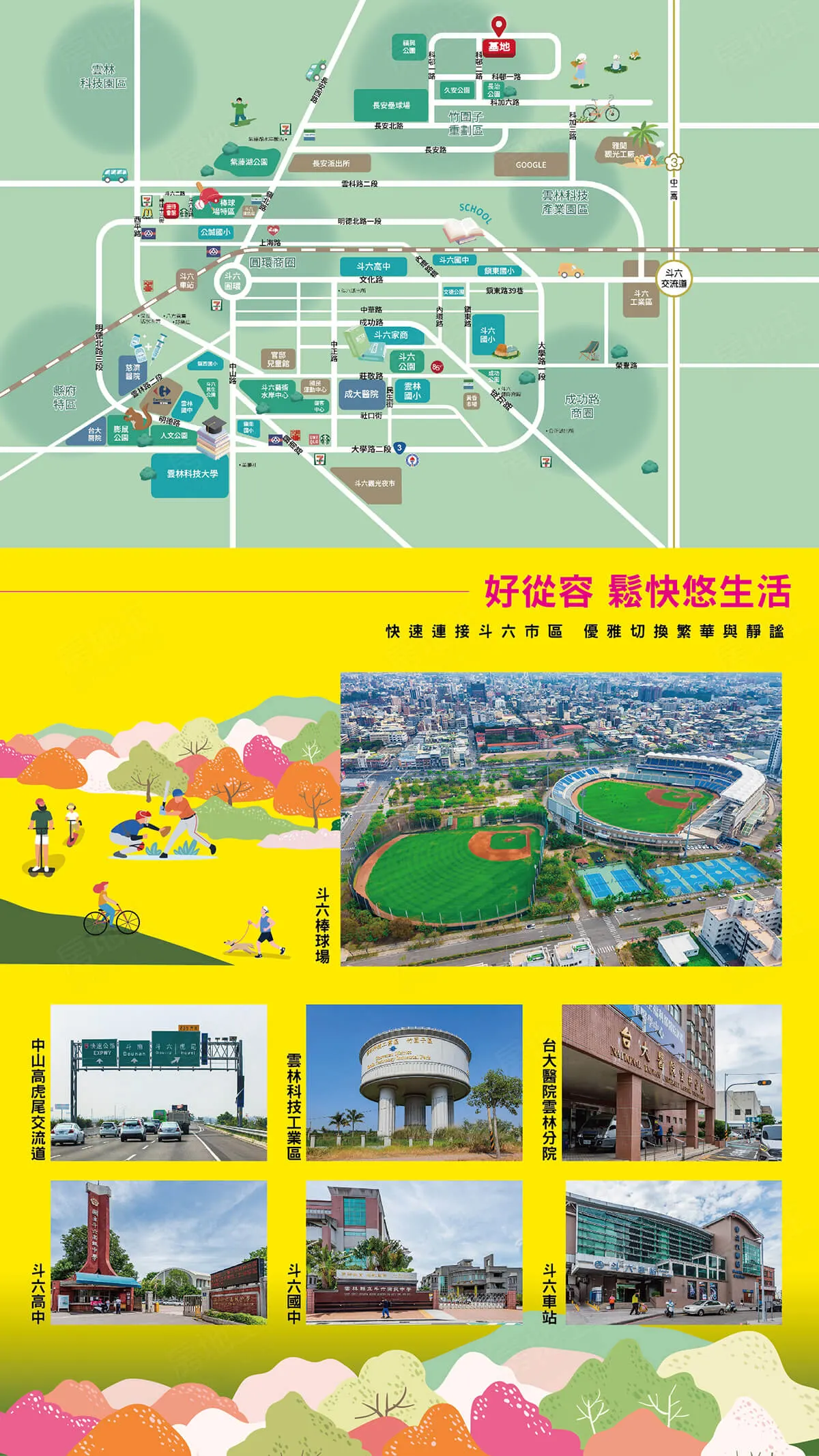 森之墅建案圖輯 1