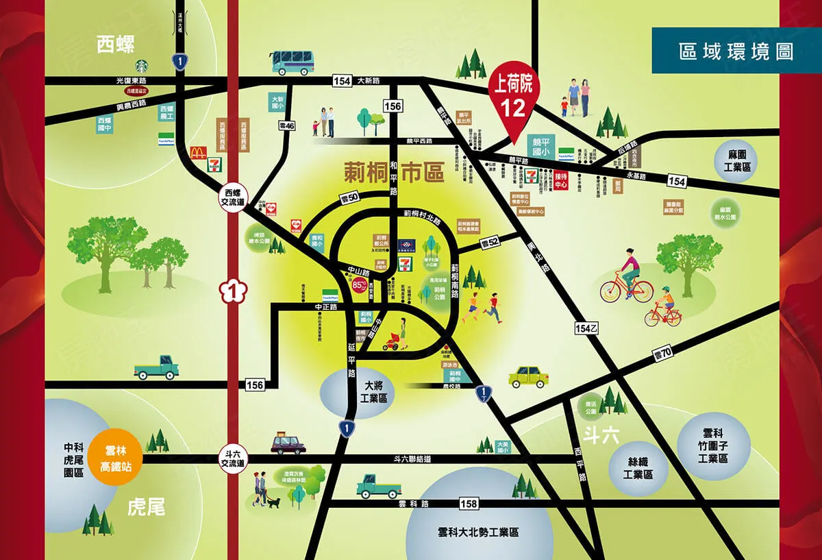 上荷院12-透天建案圖輯 3