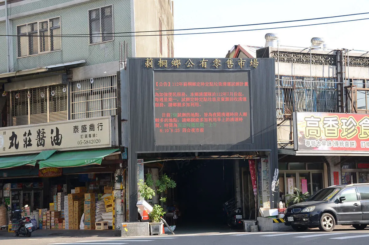 上荷院12-公寓建案圖輯 2