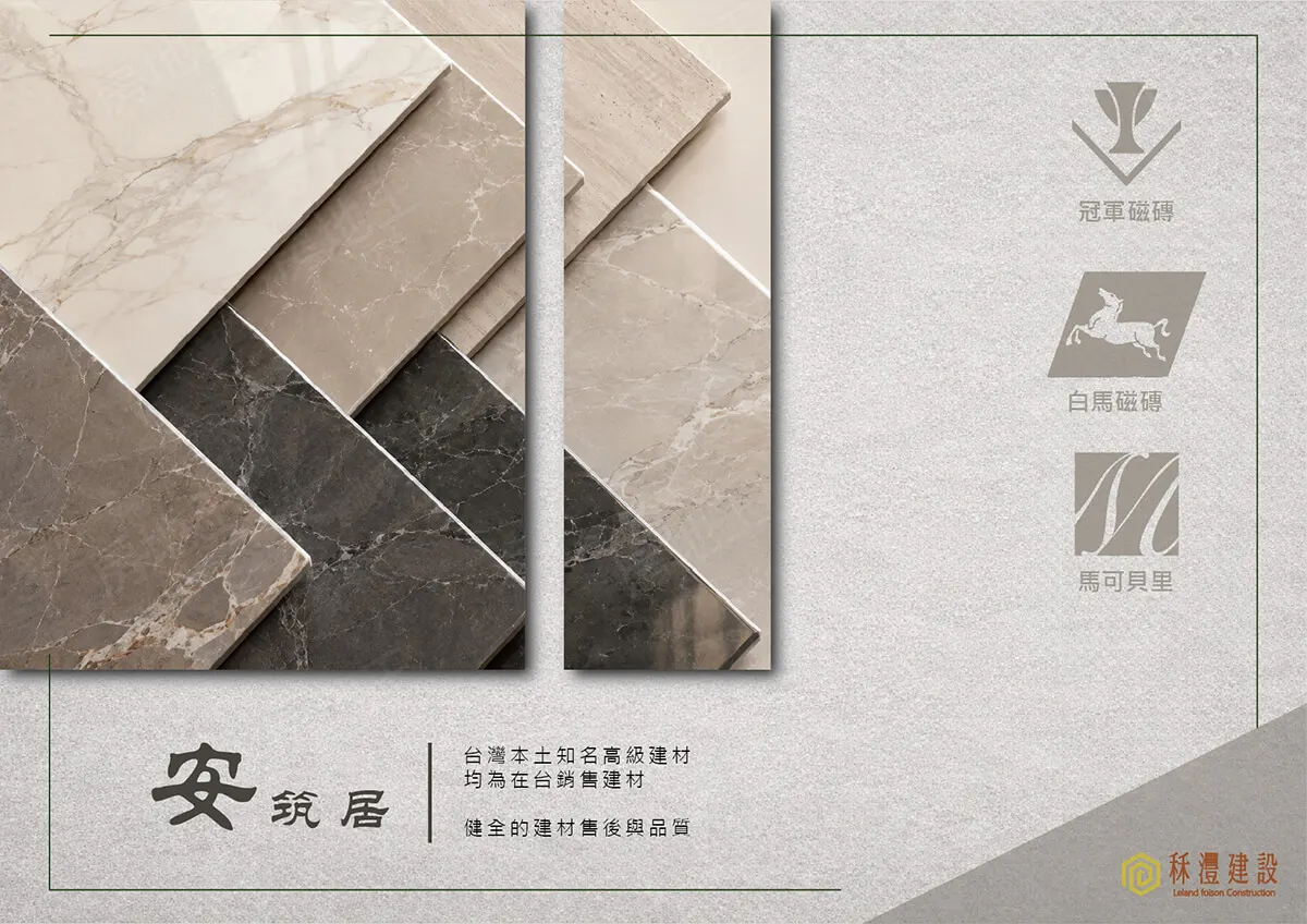 蘭州藝築建案圖輯 3